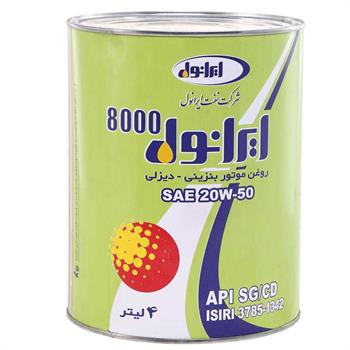 8000 روغن موتور  4لیتری  20W50ایرانول