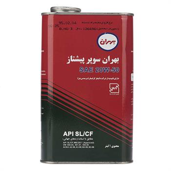 روغن موتور    1لیتری    20W50بهران سوپر پیشتاز