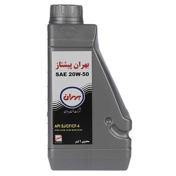 روغن موتور   1لیتری    20W50بهران پیشتاز