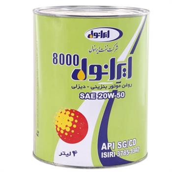 8000 روغن موتور    4لیتری  20W50ایرانول