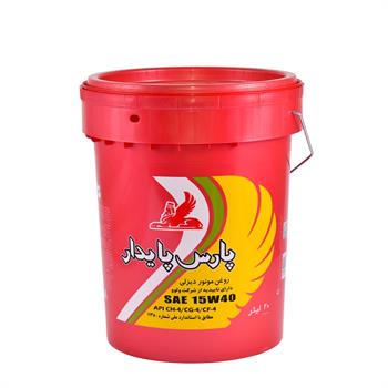 روغن موتور  20لیتری   20W50پارس پایدار